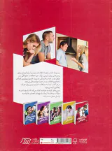 حل اختلافات خانوادگی